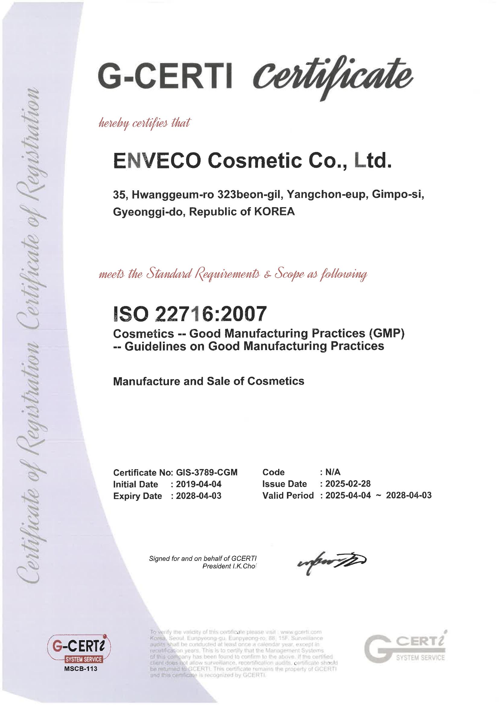ISO 22716 English certificate